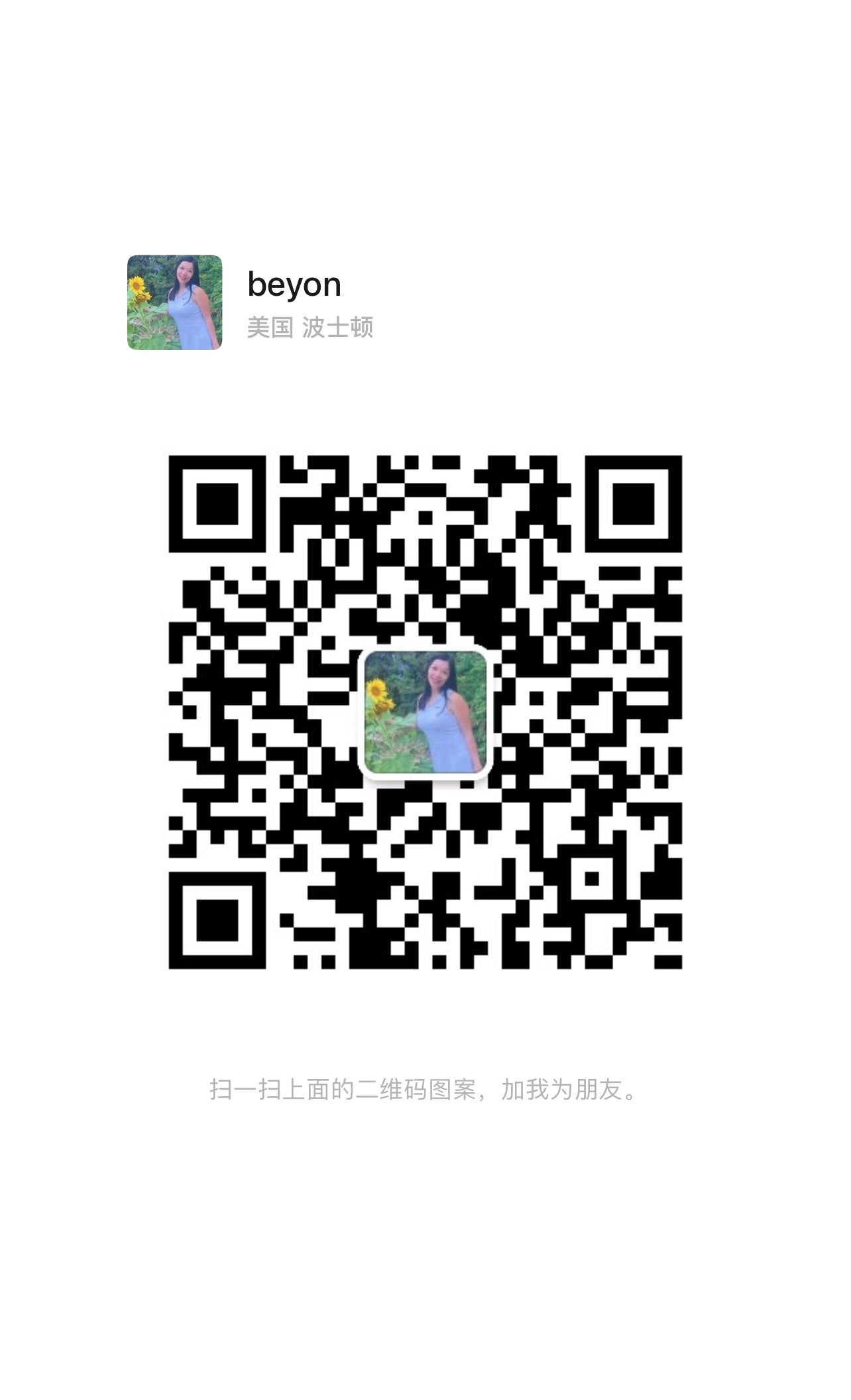 WeChat Consultation